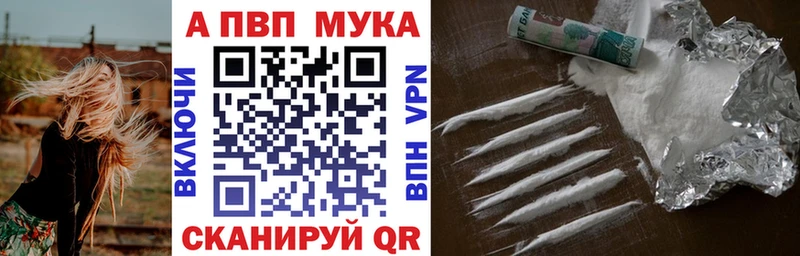 A PVP мука  Трёхгорный 