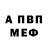 АМФЕТАМИН VHQ ZEPHEAR Z