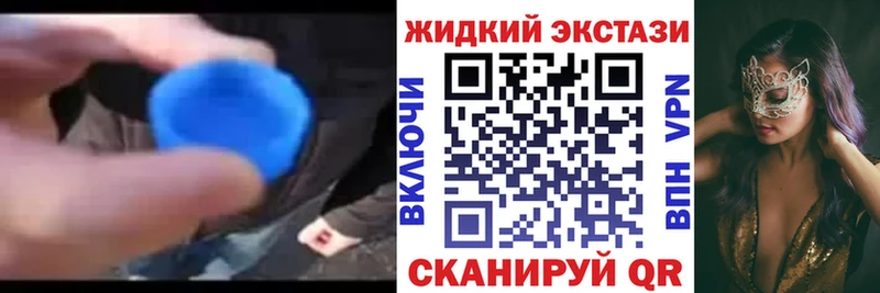 БУТИРАТ Butirat Трёхгорный
