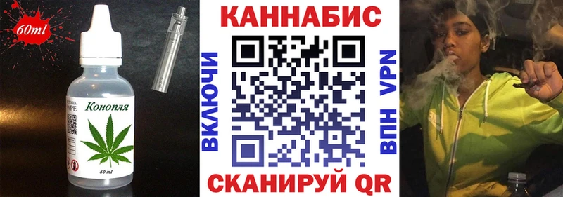как найти закладки  Трёхгорный  Canna-Cookies марихуана 