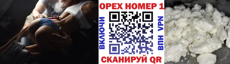 КОКАИН Колумбийский Трёхгорный