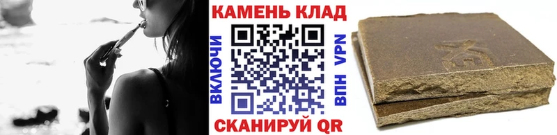 ГАШ Premium МЕГА Трёхгорный