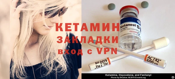 амфетамин Медногорск