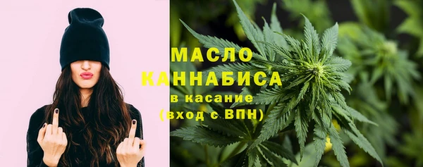 бошки Беломорск
