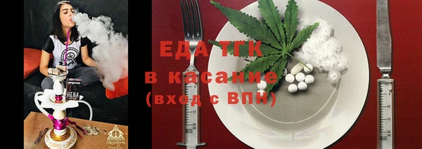 амфетамин Медногорск
