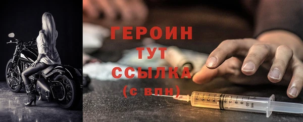 амфетамин Медногорск