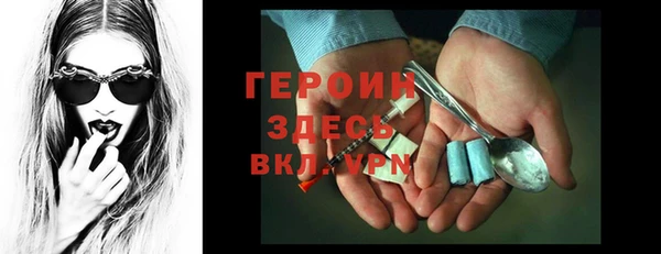 амфетамин Медногорск