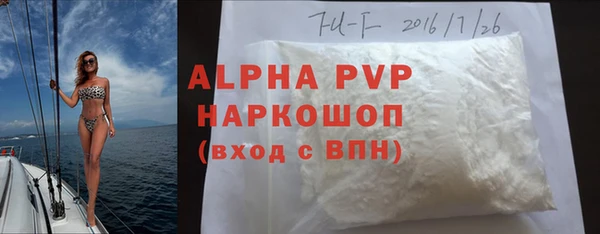 амфетамин Медногорск