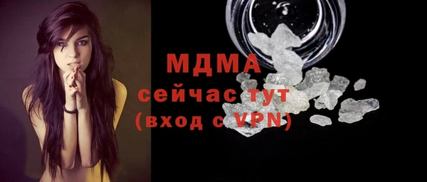 МДПВ Мегион