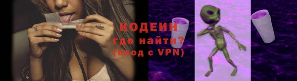 трава Сосновка