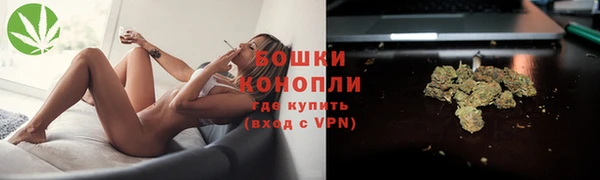 бутират Покровск
