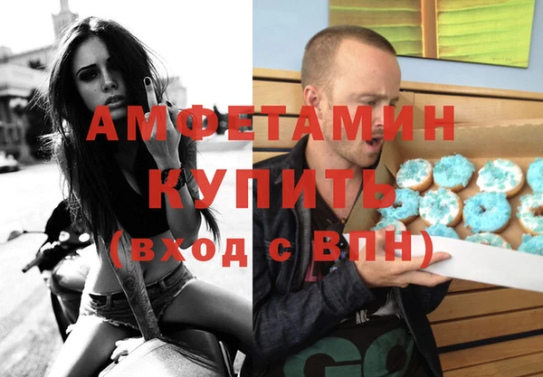 амфетамин Медногорск