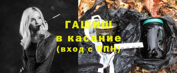 амфетамин Медногорск