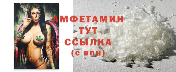 мефедрон мука Рославль