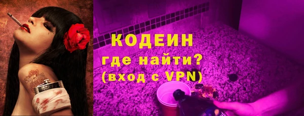 амфетамин Медногорск