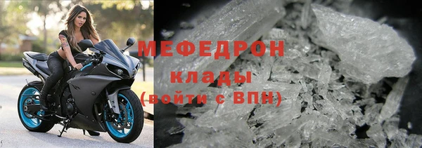 амфетамин Медногорск