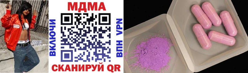 MDMA crystal  Трёхгорный 
