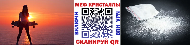 omg ТОР  Трёхгорный  МЕФ кристаллы 