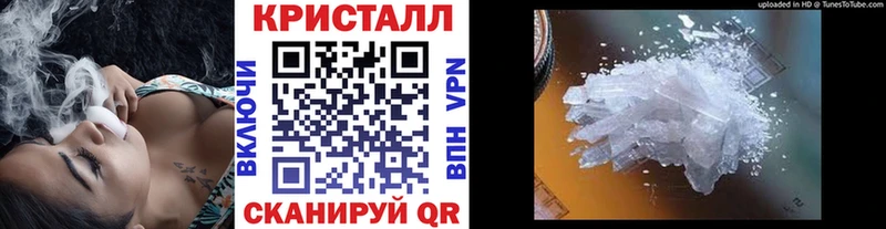 даркнет сайт  Трёхгорный  МЕТАМФЕТАМИН Methamphetamine 