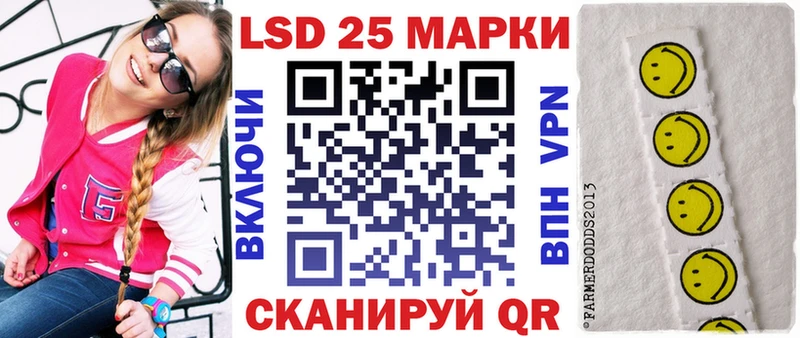 Марки 25I-NBOMe 1,8мг  маркетплейс Telegram  Трёхгорный  где можно купить  