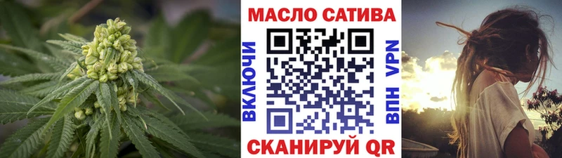ТГК вейп  Трёхгорный 